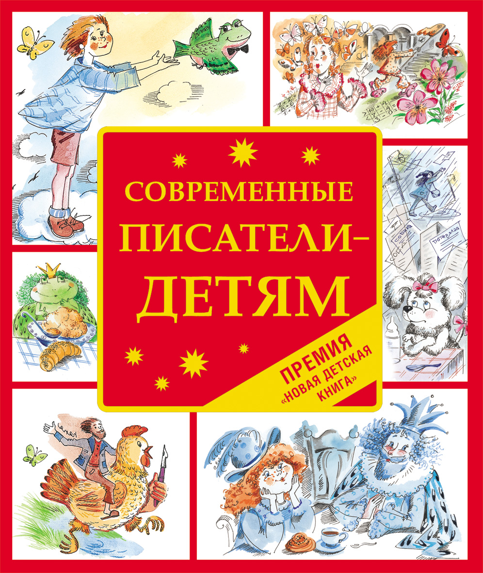 Стихотворения поздравления поэтов Стихотворения поздравления поэтов