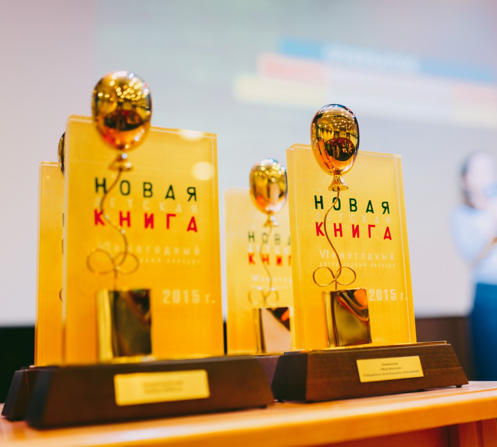 Литературный конкурс новая книга Литературный конкурс новая книга
