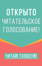 Новые сценарии - короткометражные - конкурс сценариев - Сценарист. РУ Кресло гамак Страна Мастеров