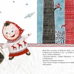 Бабаева Полина «Серия иллюстраций к произведению «Маша и медведь»