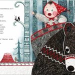 Бабаева Полина	 «Серия иллюстраций к произведению «Маша и медведь»